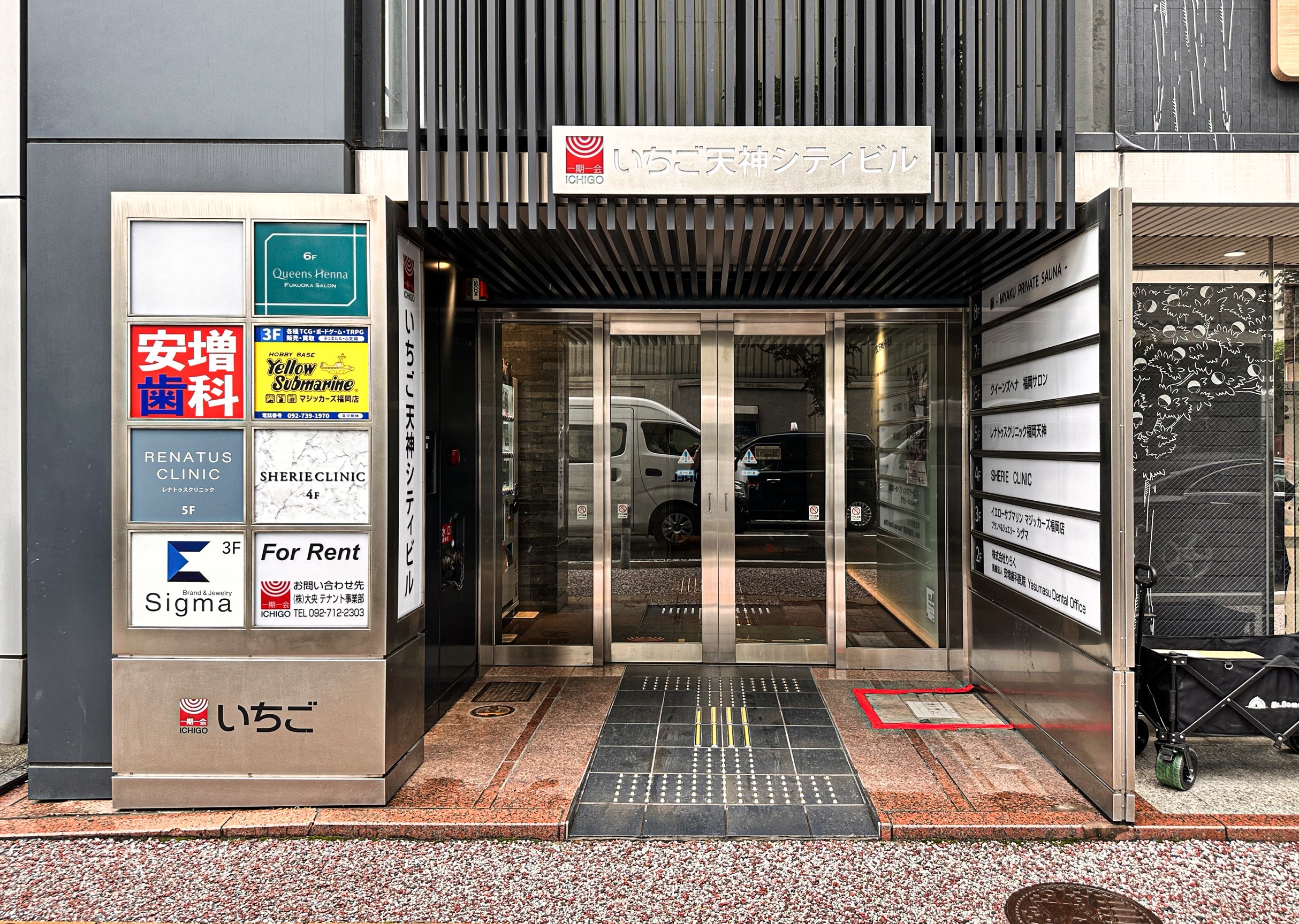 レナトゥスクリニック福岡天神院